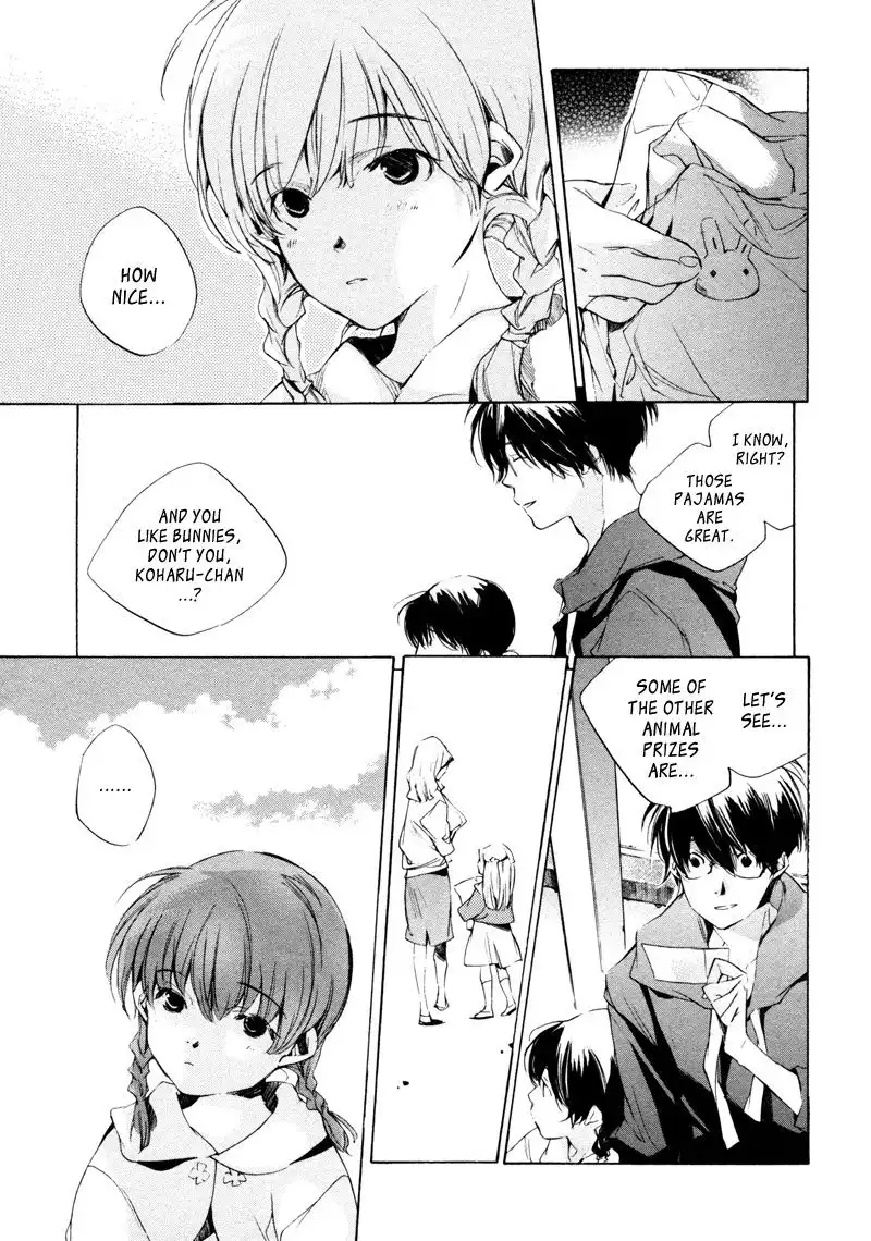 My Girl (Sahara Mizu) Chapter 16 4